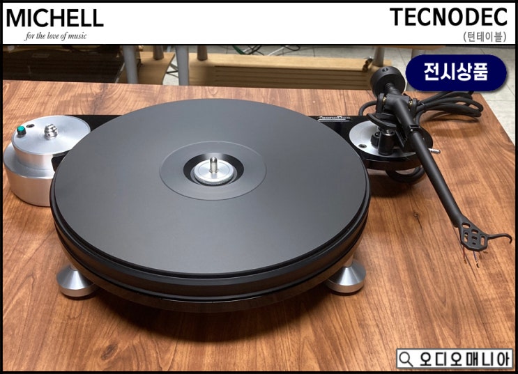 MICHELL AUDIO [미쉘 오디오] TECNODEC 테크노덱 턴테이블 (미쉘 오디오 T2 톤암 포함)
