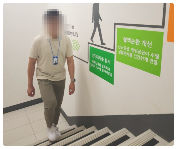  심혈관 질환 걱정된다면, 매일 계단 5층 이상 오르자
