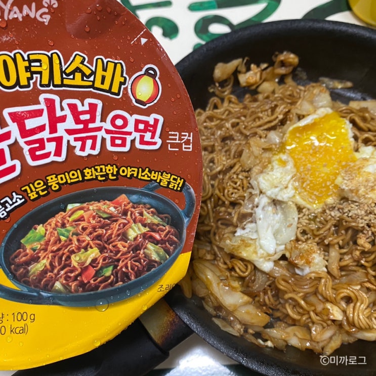  삼양 야키소바 불닭볶음면 컵라면 맵기 생각보다 덜 매운듯