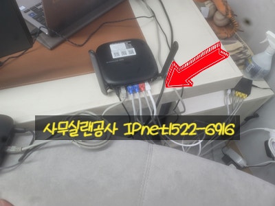  강남 압구정 청담 개포동 사무실랜공사 다녀왔습니다