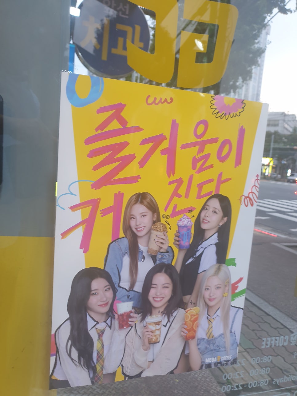 메가MGC커피 대구화원점 사진 5