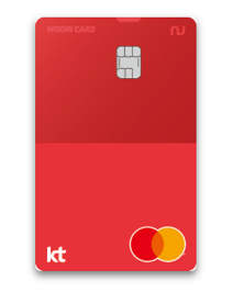  10월 KT NU Plus 우리카드(제휴 프로모션 할인)