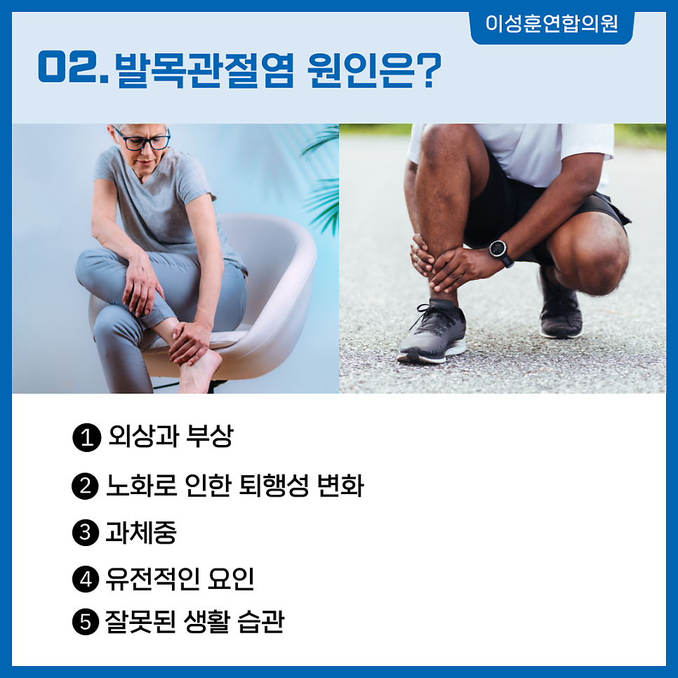 바른몸 제통의원 사진 5