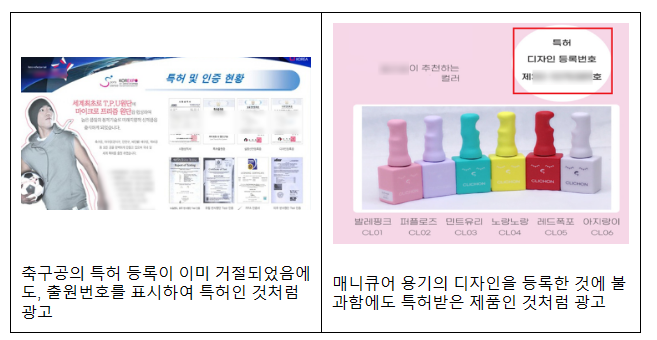 공정위-특허청 업무협약 체결, 기술탈취 근절을 위해 ‘맞손’ 공정위-특허청 업무협약 체결, 기술탈취 근절을 위해 ‘맞손’