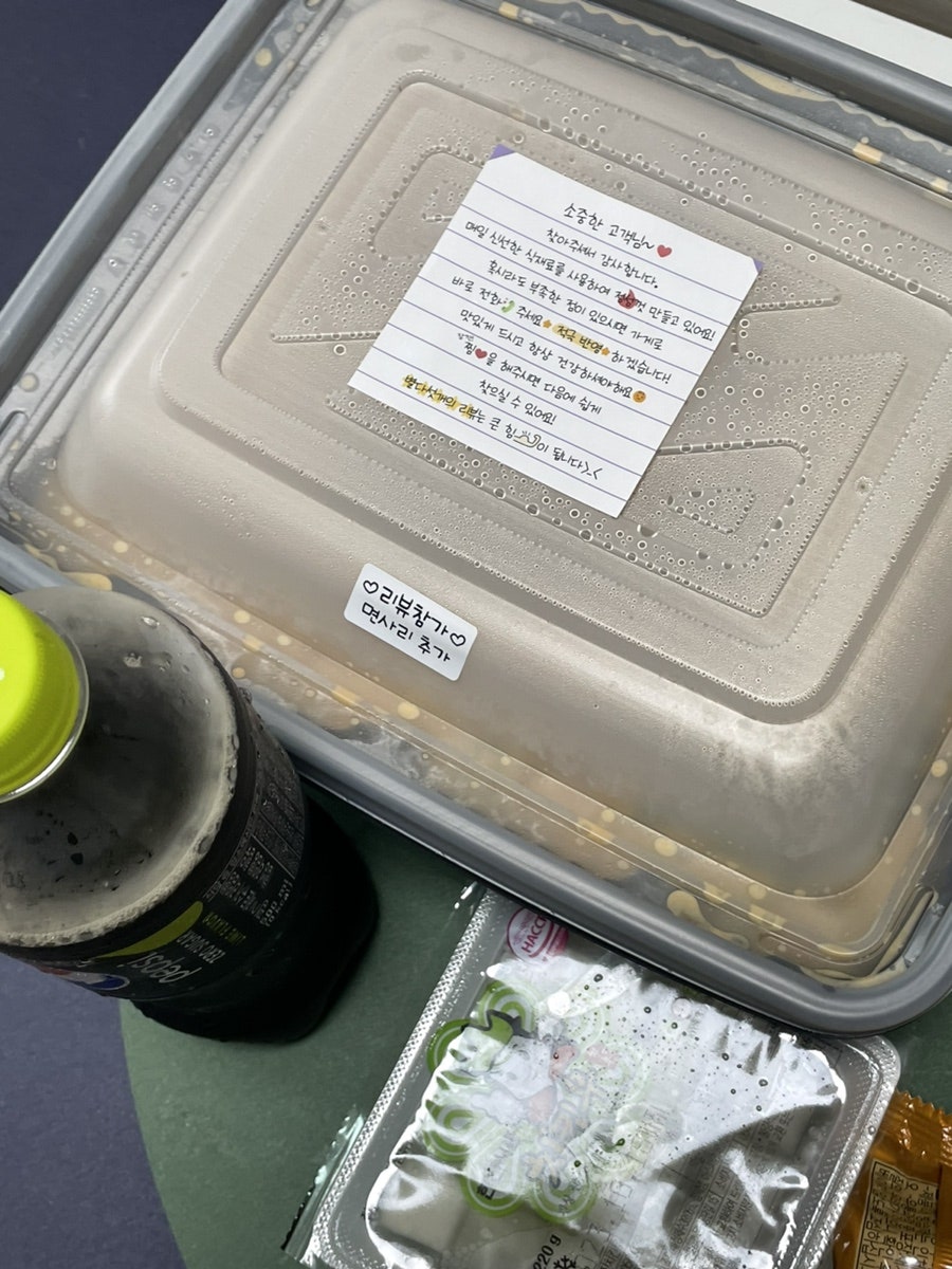 본정찜닭 동호점 사진 5