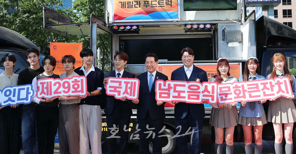  전남도, 여수세계박람회장서 케이(K)푸드 잔치 열린다
