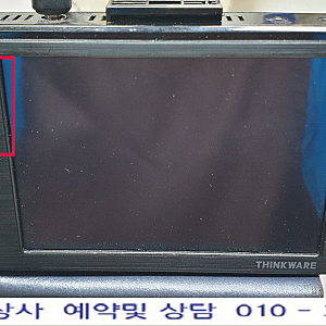 아이나비 Z100 Z300 Z500 시스템 오류, 켜지지 않는 고장 수리.