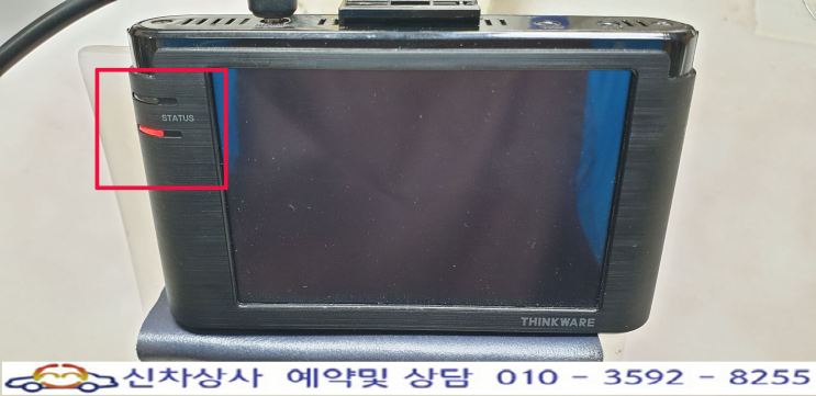 아이나비 Z100 Z300 Z500 시스템 오류, 켜지지 않는 고장 수리. 아이나비 Z100 Z300 Z500 시스템 오류, 켜지지 않는 고장 수리.