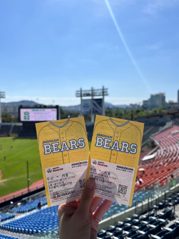[서울 잠실 데이트] 두산 <b>홈경기</b>(두산 VS <b>키움</b>) 잠실야구장... 