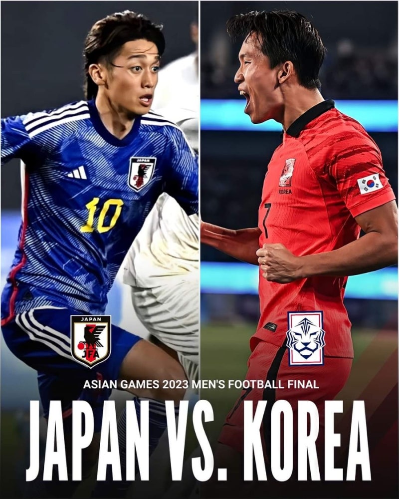 [축구]아시안게임 축구 결승전 한국 대 일본 경기 예상