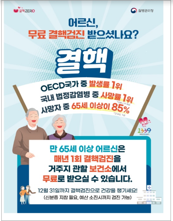 결핵환자 12년만에 증가세로 전환 우려 결핵환자 12년만에 증가세로 전환 우려
