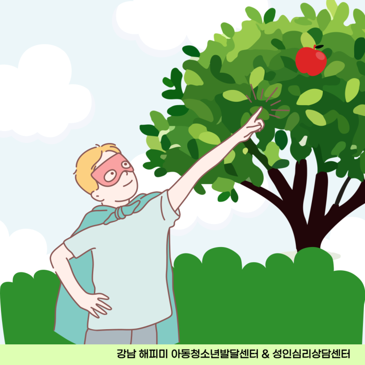  육아정보, 아이발달에 도움되는 격려하는 방법