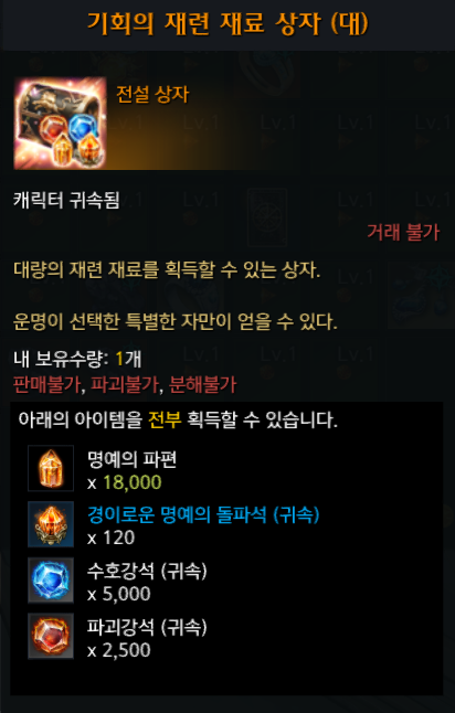  운명의 편린 ...