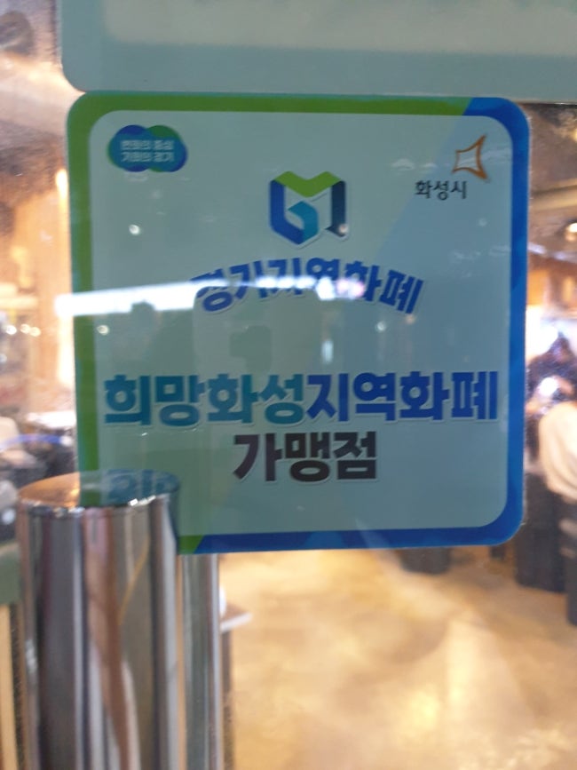 한판삼겹 서동탄점 사진 3