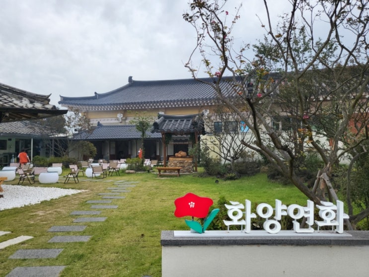  경주 황리단길 [화양연화] 왕릉 소갈비찜 정식 내돈내산후기