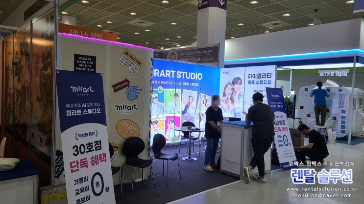  코엑스 2023프랜차이즈창업박람회 진열대,의자,테이블등 전시회가구비품 대여해드렸습니다.