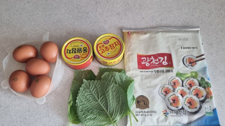  계란 폭탄 참치김밥 만들기^^~