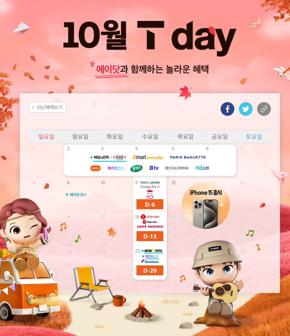 처갓집양념치킨 용운점 사진 2
