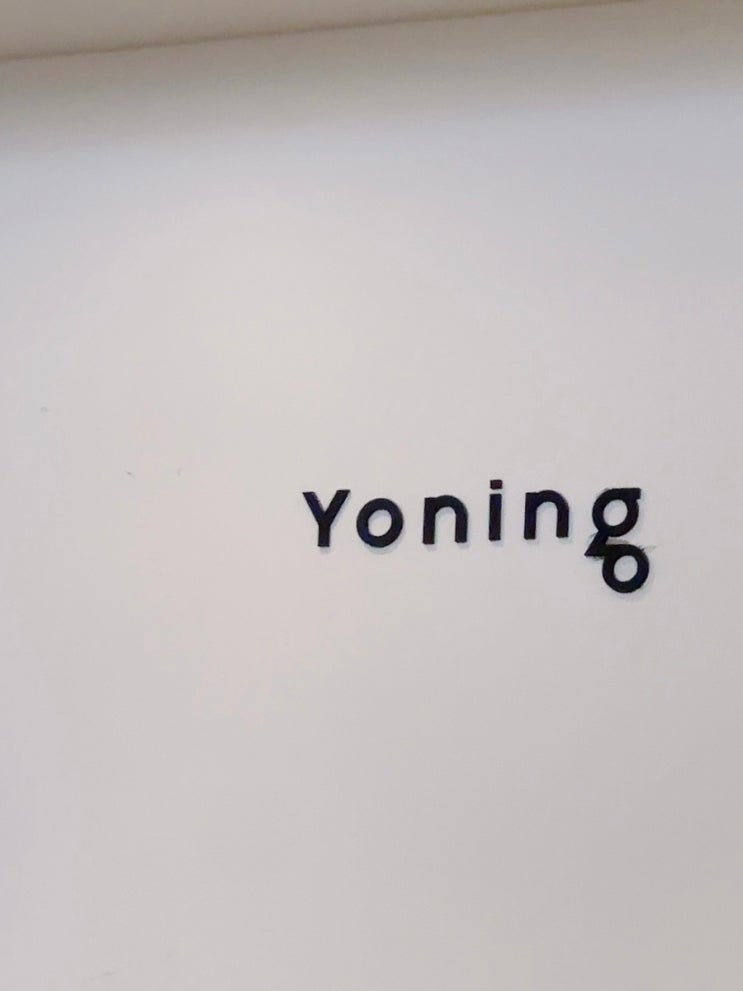  [ 청담 / 미용실 ] Yoning 요닝에서 코랄빛 레드염색 후기 c 도유쌤 _ 탈색후기, 청담 미용실, 레드염색,염색 ,미용실추천
