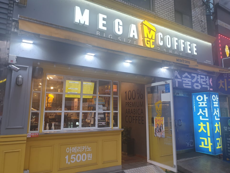메가MGC커피 대구화원점 사진 4
