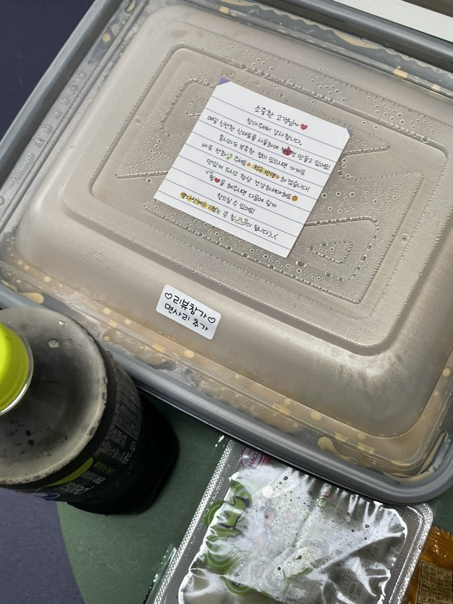 본정찜닭 동호점 사진 4