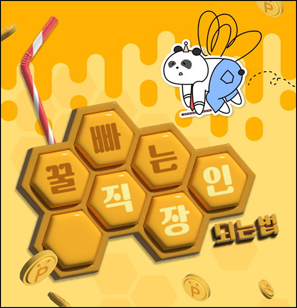 우리은행 직장인 셀럽 가입(스벅 10만명)선착순 우리은행 직장인 셀럽 가입(스벅 10만명)선착순