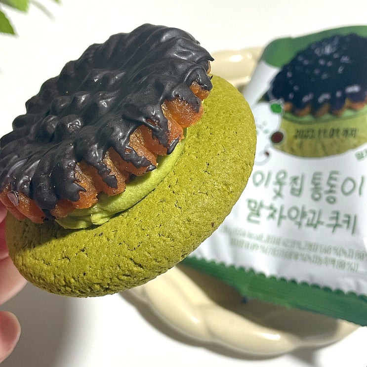 CU 편의점 신상 이웃집통통이 말차 약과쿠키 후기 CU 편의점 신상 이웃집통통이 말차 약과쿠키 후기