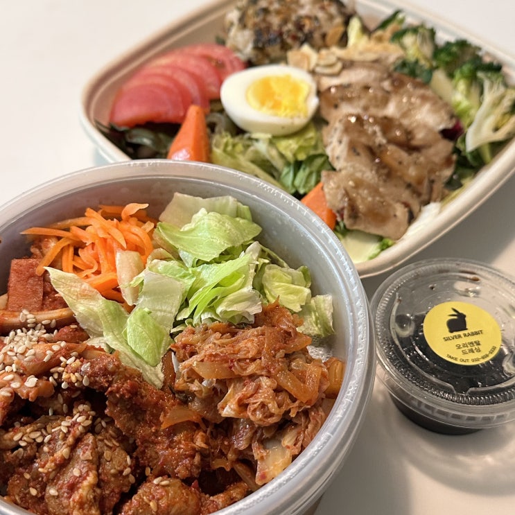  송도 도시락 실버래빗 샐러드 맛집