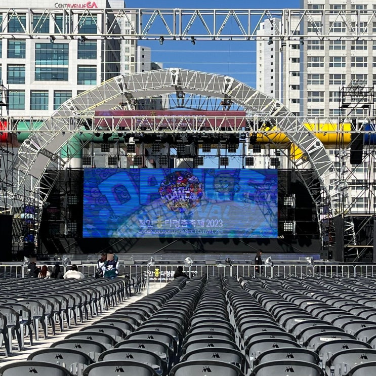  천안 흥타령춤축제ㅣ가수 라인업 셔틀버스 푸드트럭 첫날 다녀온 후기