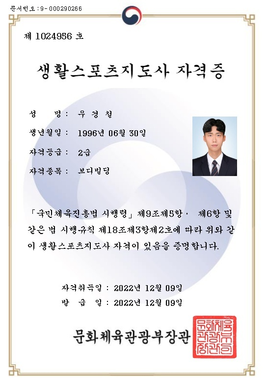  블로그를 시작하며