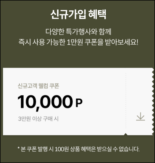 오아시스마켓 신규 1만+토스1만(2만원할인/무배)타겟 오아시스마켓 신규 1만+토스1만(2만원할인/무배)타겟