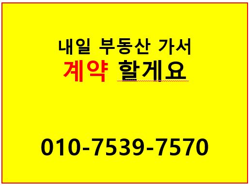  올림픽파크 포레온 상가분양 ,한우만큼 고르기 힘든 상가투자 선택하는 법!