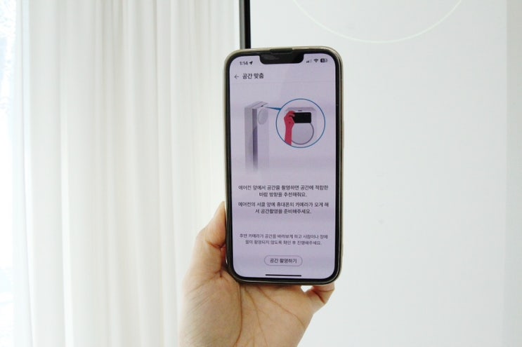LG 휘센 타워2 에어컨 효율적인 공간맞춤 바람 기능으로 집 안을 쾌적하게 관리! LG 휘센 타워2 에어컨 효율적인 공간맞춤 바람 기능으로 집 안을 쾌적하게 관리!