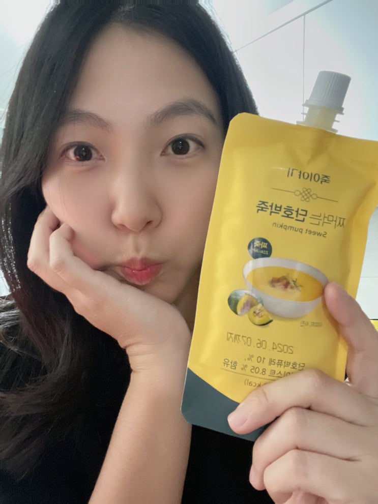  [죽이야기] 짜먹는 단호박죽으로 죽다이어트 가능!