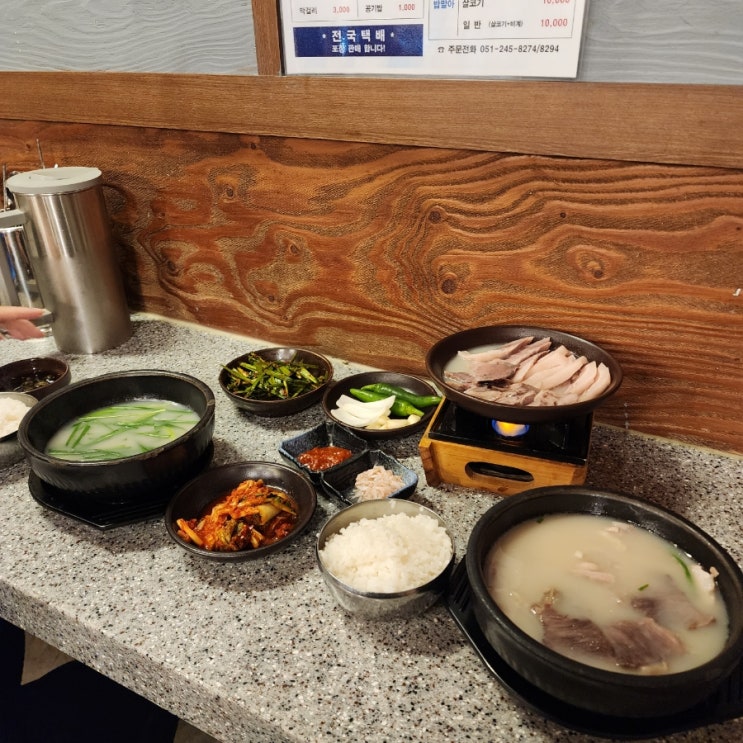  부산여행 국제시장 맛집부터 주차꿀팁(양산집, 보수공영주차장, 이재모피자, 깡돼후, 삼진어묵, 보수동책방골목)