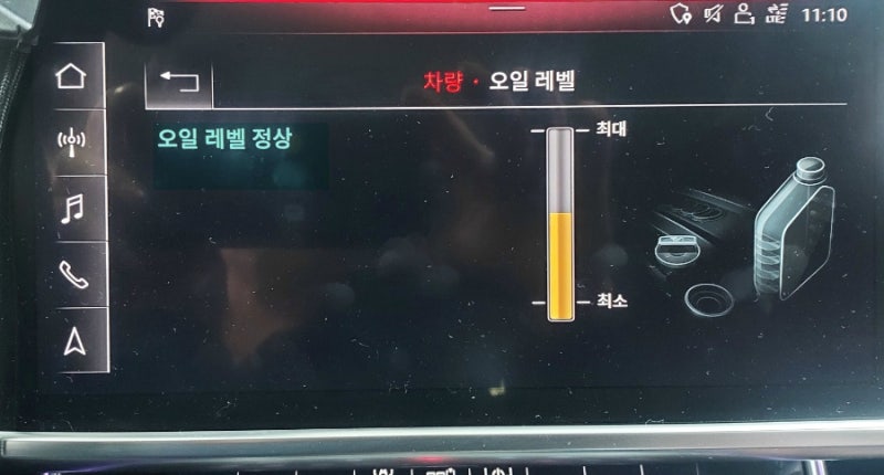아우디 a6 엔진오일 교환주기 입니다