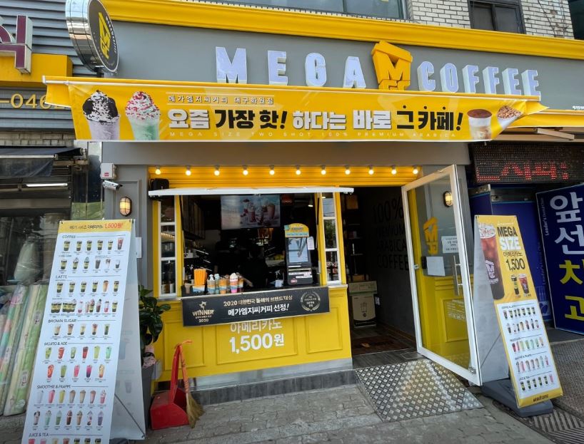 메가MGC커피 대구화원점 사진 2
