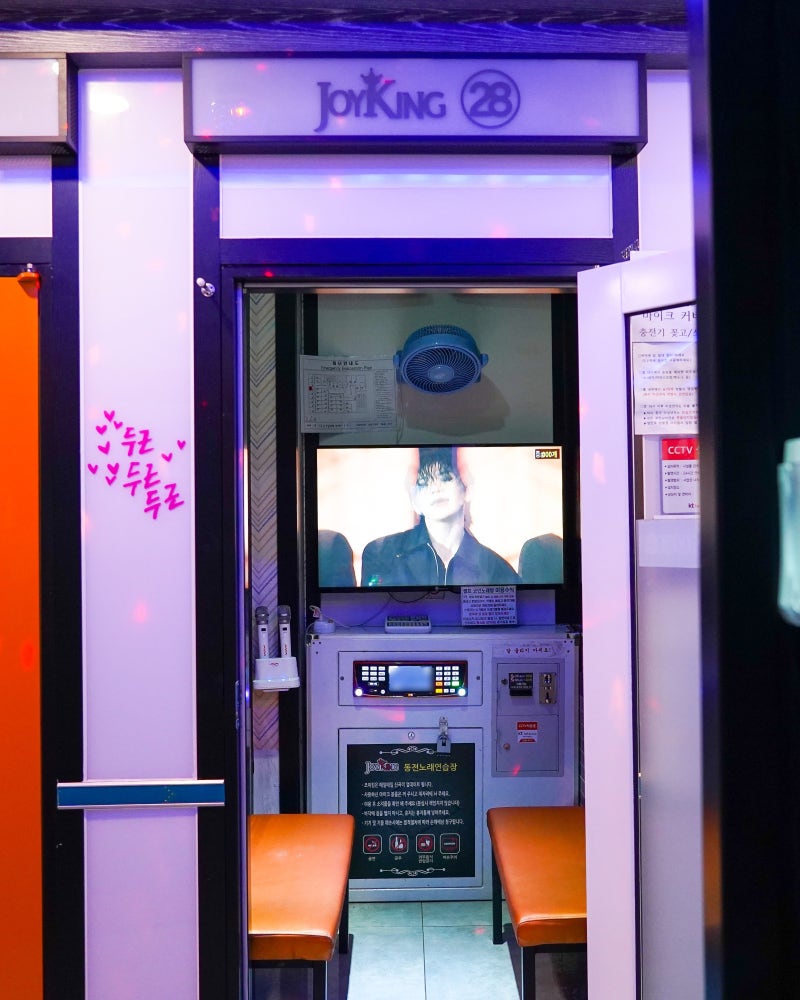 광명 철산 노래방 추천 조이킹 코인노래방 가격 저렴한 상업지구 동전 코노 : 네이버 블로그