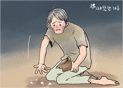 사막의 진주 사막의 진주