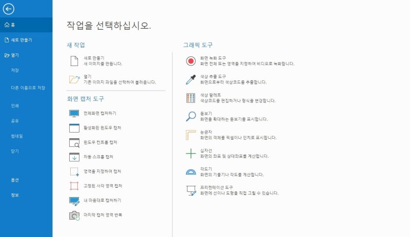 노트북 화면 녹화 방법 간단하게 체크하고 삼성전자 노트북 플러스2 정보도 함께 알아봐요