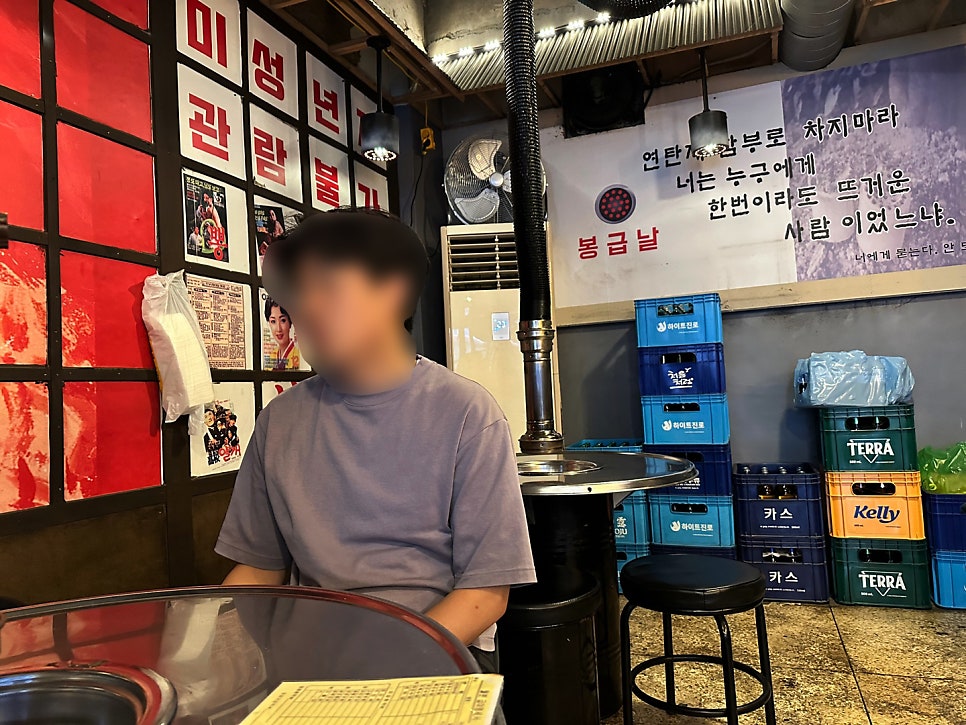 봉급날 곤지암점 사진 2