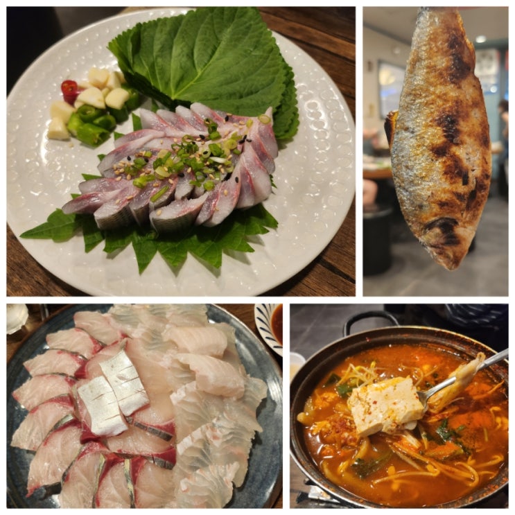 서울대입구역 맛집 가람 숙성대광어
