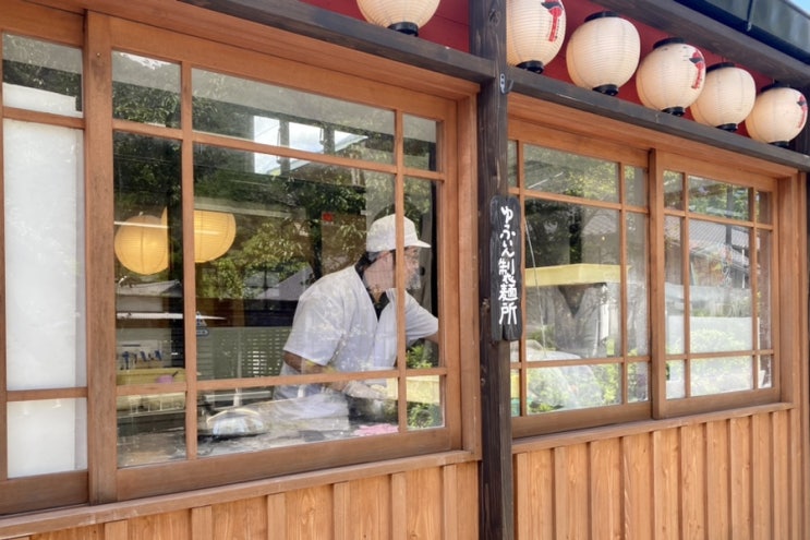 일본/후쿠오카 [유후인] &lt;원조 분고니코지루&gt; 간단하게 식사하기 좋은 웨이팅 없는 우동 맛집 