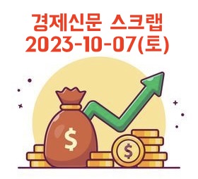 바이든<b>시진핑 푸틴우크라</b>미사일 러시아핵실험경고... 