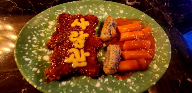  마산 댓거리 경남대 술집 월영동 맛집 사랑관