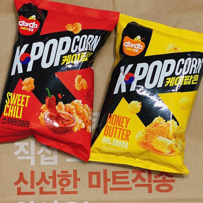 [홈플러스 신상] 케이팝콘 스위트칠리맛, 허니버터맛/연휴에도 여행지로 미리 배송