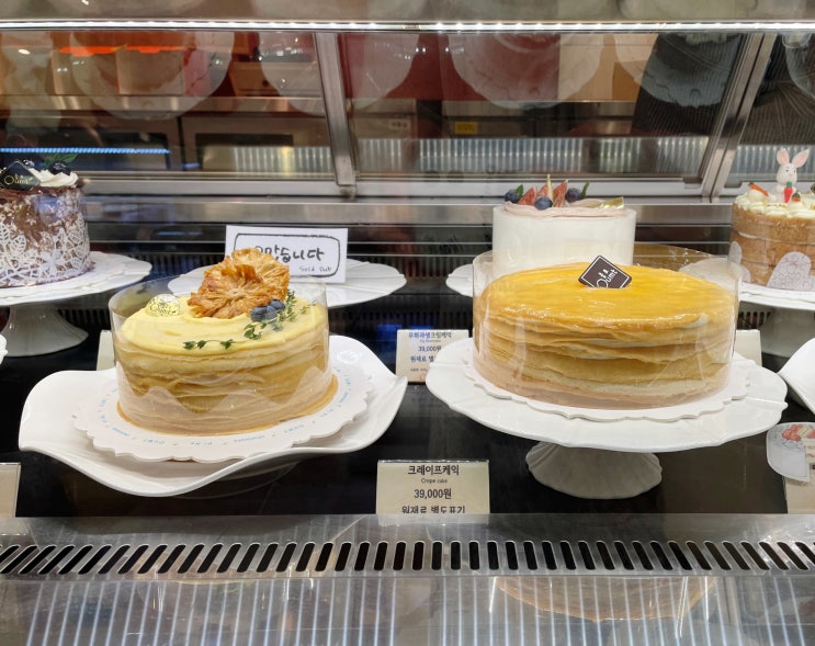  을지로케이크 맛집 움트 롯데백화점 본점
