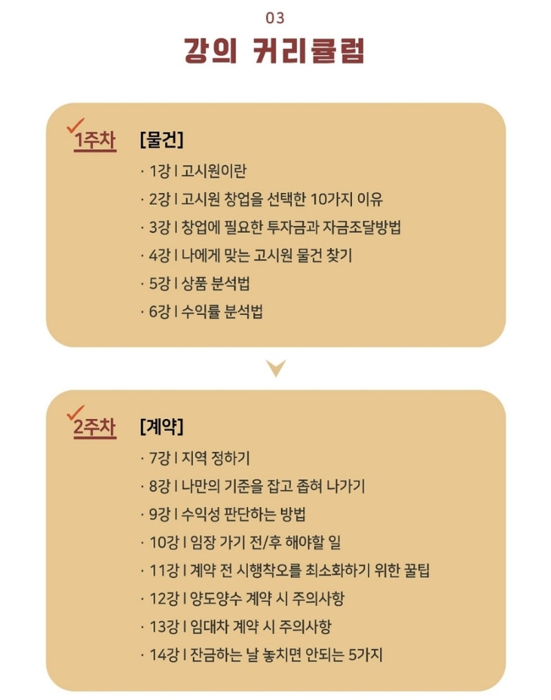 리나인테리어 이미지