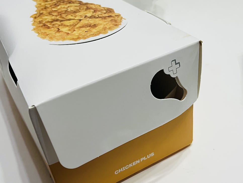 치킨플러스 안동신안안막점 사진 5