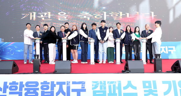  광주 빛그린산단에 전남대 캠퍼스‧기업연구관 개관